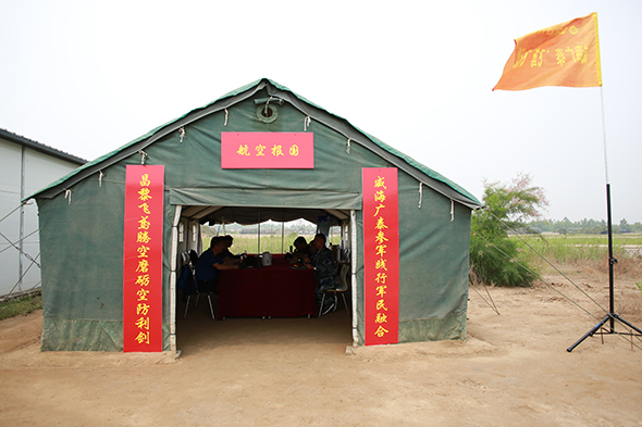 航空報(bào)國.jpg 航空報(bào)國.jpg