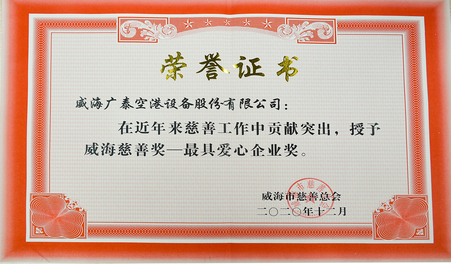 小尺寸證書-DSC_0961副本.jpg 小尺寸證書-DSC_0961副本.jpg