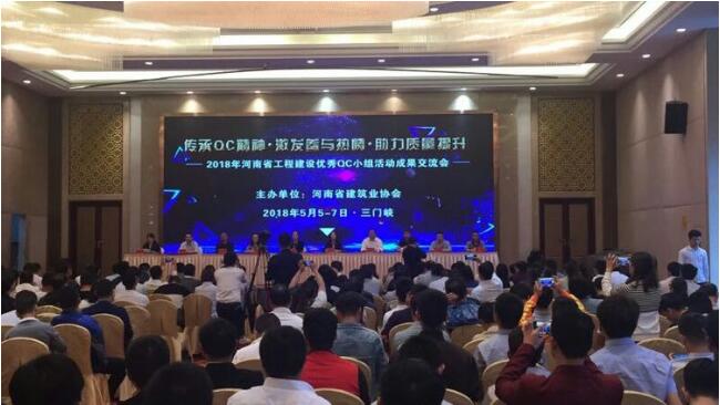 我公司又獲二項(xiàng)QC小組二等獎