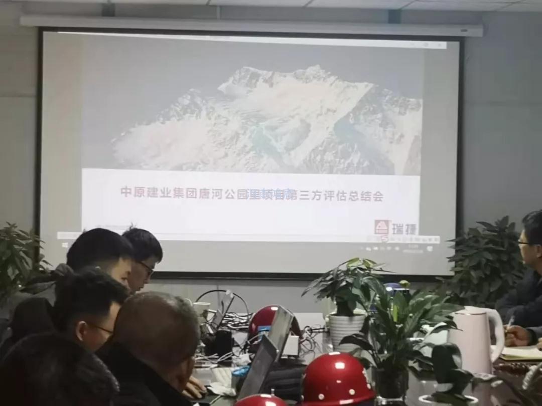 喜報|公司承建的唐河建業(yè)公園里項目榮獲第三方工程質(zhì)量檢測與風(fēng)險評估南陽區(qū)域第一名！