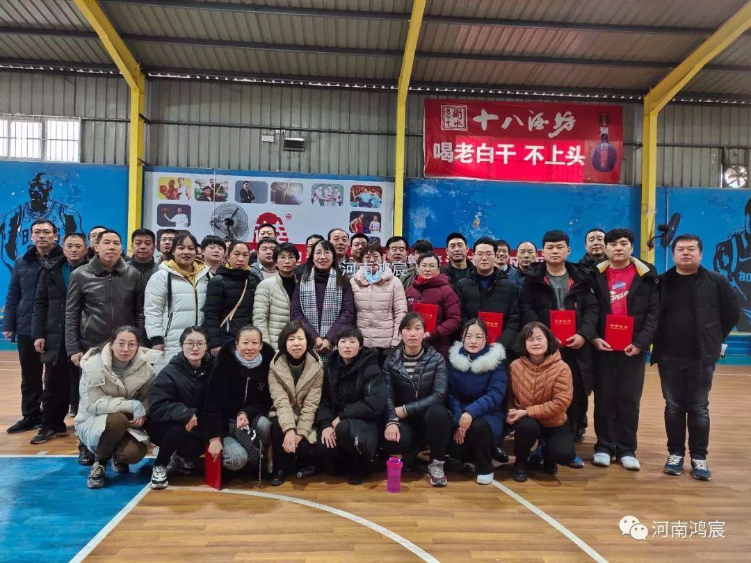 凝心聚力?展鴻宸風(fēng)采 —河南鴻宸元旦趣味籃球、拔河比賽順利舉行 