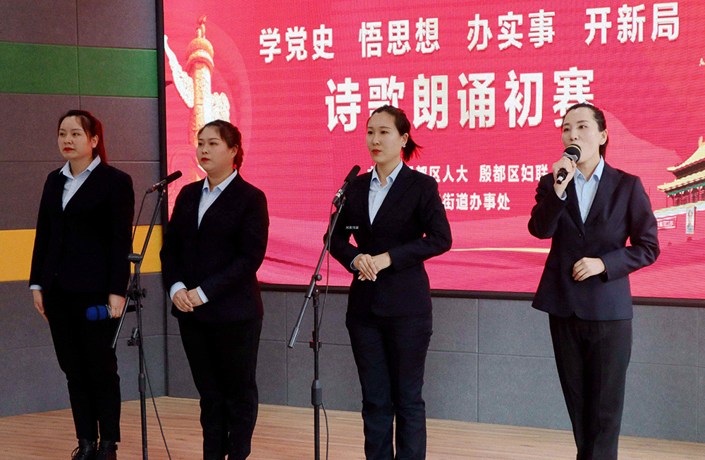 河南鴻宸順利進(jìn)入殷都區(qū)“建黨100周年詩歌朗誦比賽”決賽！