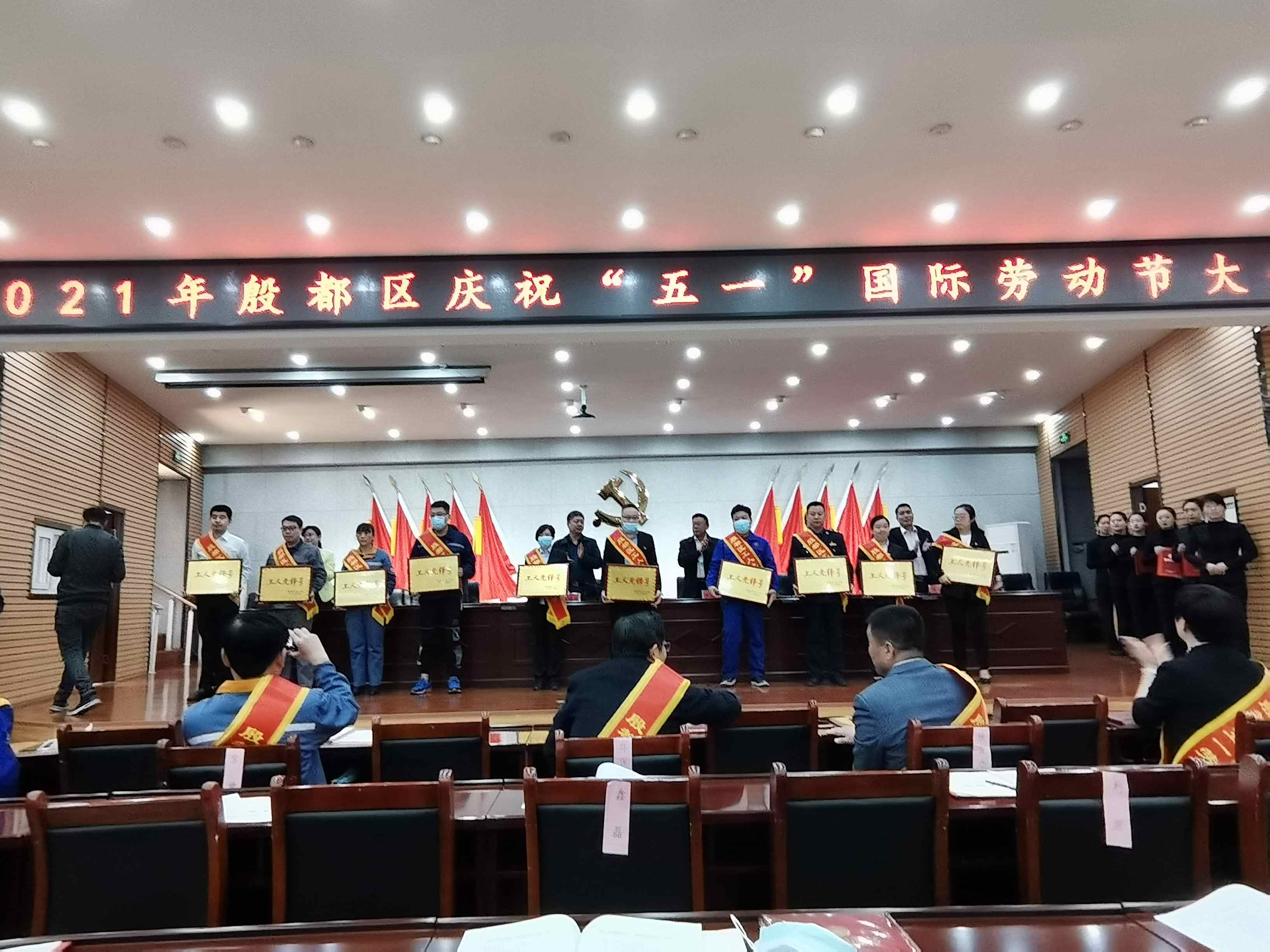 熱烈祝賀聯(lián)合工會(huì)安陽方園榮獲“工人先鋒號”榮譽(yù)稱號、河南鴻宸史天運(yùn)榮獲殷都區(qū)“五一勞動(dòng)獎(jiǎng)?wù)隆睒s譽(yù)稱號！