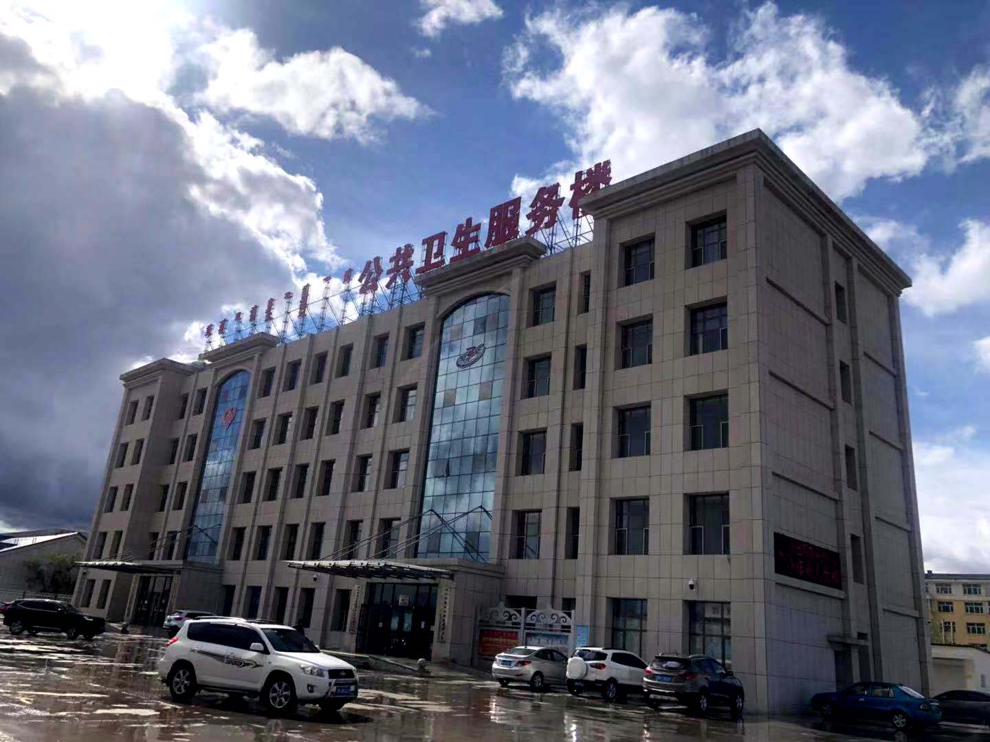 喜訊！內(nèi)蒙古自治區(qū)錫林郭勒盟阿巴嘎旗衛(wèi)生計生綜合業(yè)務(wù)樓項目順利通過驗收！