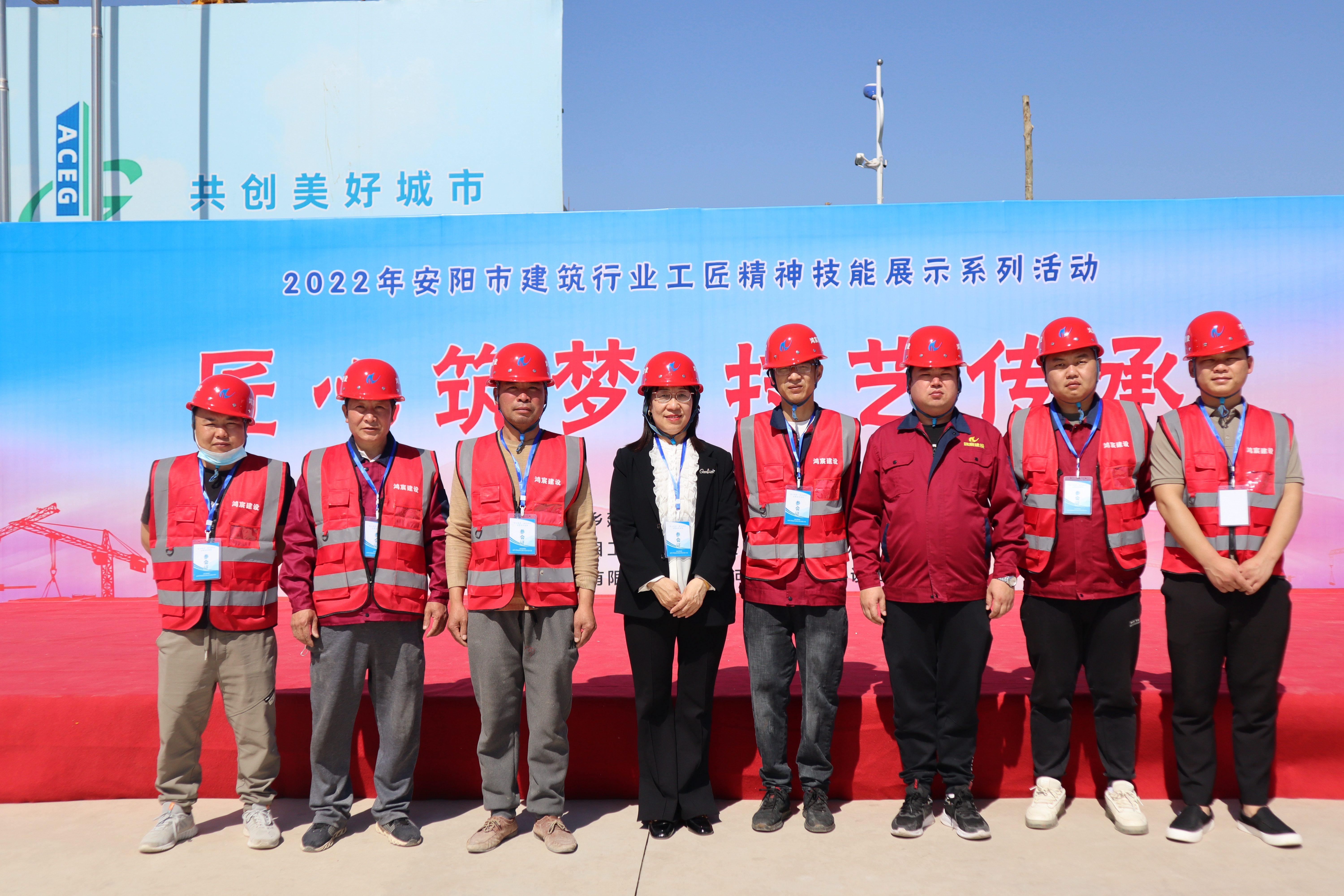 河南鴻宸參加2022 年安陽市建筑行業(yè)“匠心筑夢 技藝傳承”主題展示系列活動！